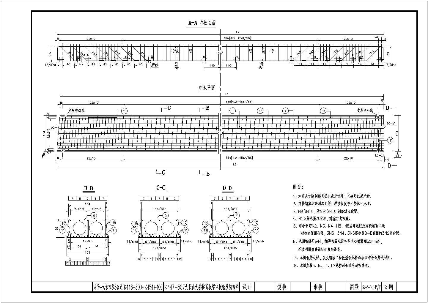 某净跨130m等截面悬链线钢筋混凝土箱形拱桥CAD施工图