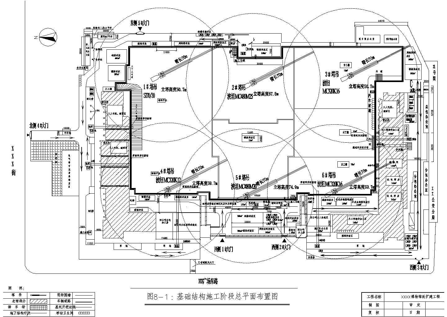 [北京]博物馆工程施工现场规划设计cad总平面布置图(标注详细，6张图)