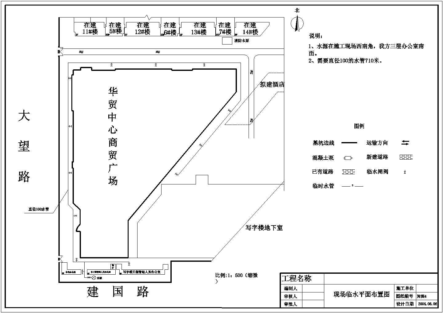某商业广场工程施工现场规划设计cad总平面布置图（含主体、装修、临时临电、消防等设计）