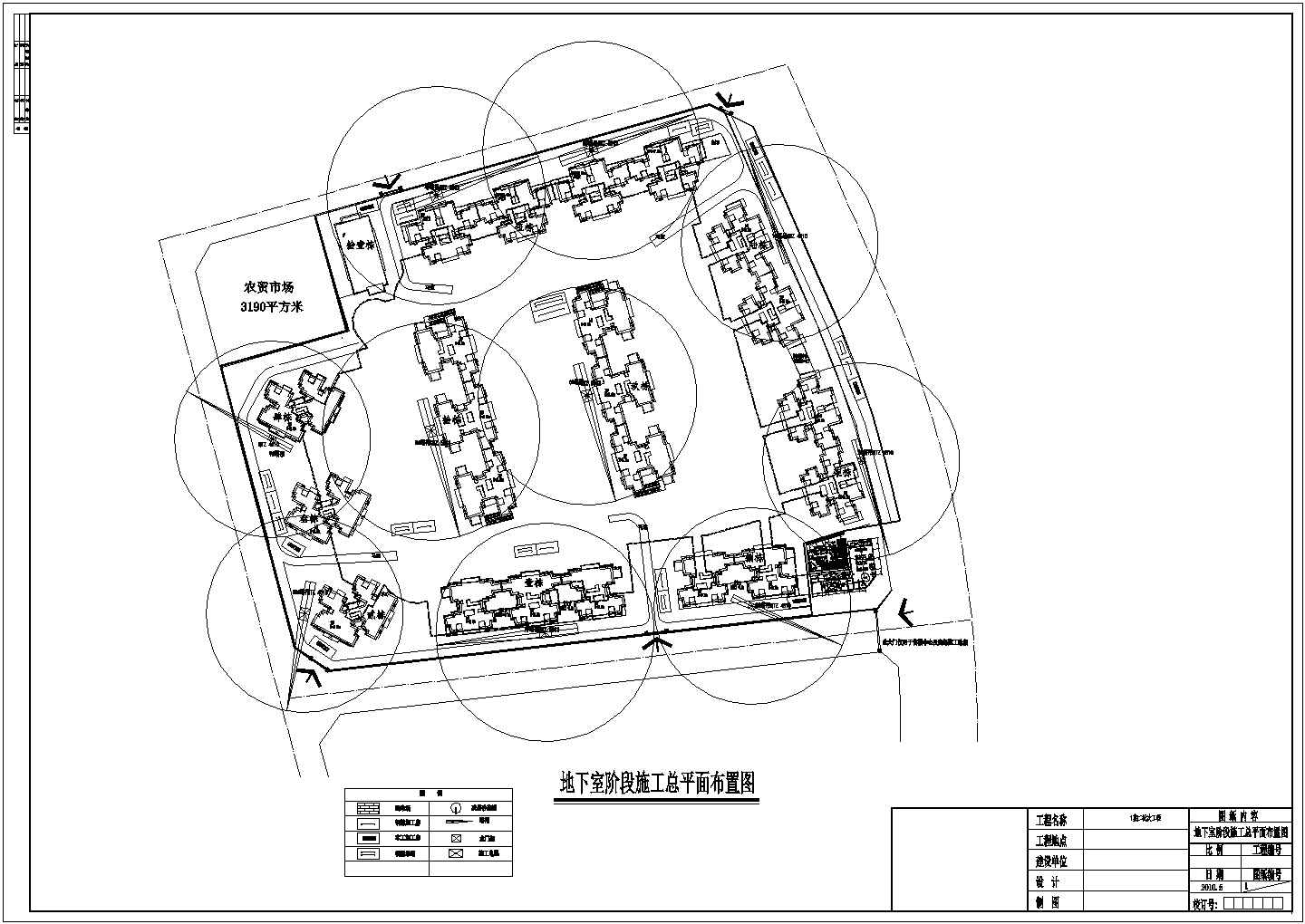 某住宅小区施工现场规划设计cad总平面布置图（含基础、主体、装饰等设计）