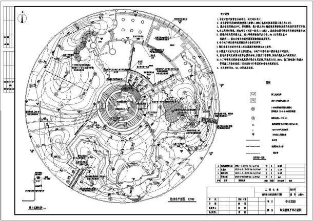 温州小区景观施工图（中央圆盘）CAD-图二