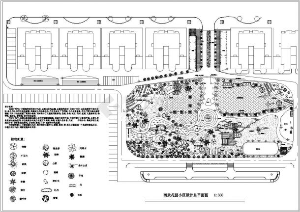 西景花园小区环境设计施工图CAD-图一