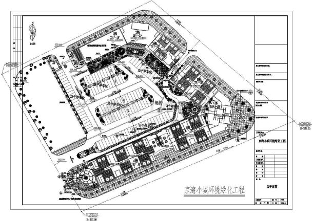 居住小区环境景观工程套图CAD-图二
