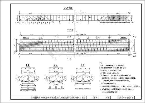 某净跨155米钢筋混凝土箱形拱桥CAD施工示意图-图一