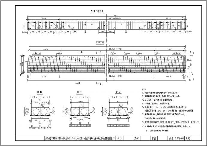 某净跨155米钢筋混凝土箱形拱桥CAD施工示意图_图1