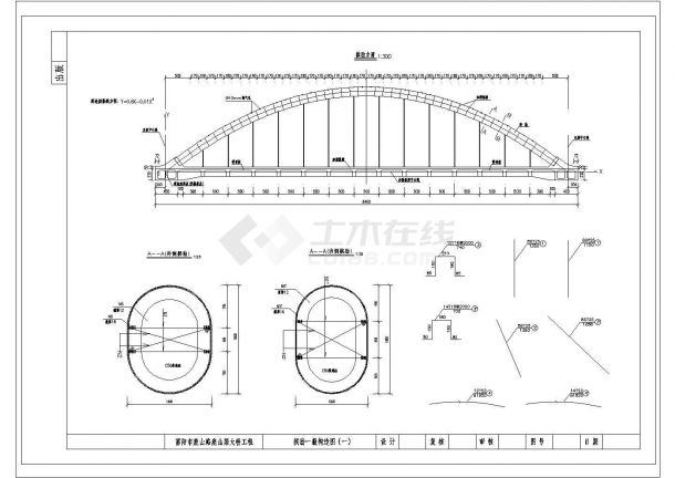某跨径80m下承式钢管混凝土简支系杆拱桥拱肋一般CAD构造图-图二