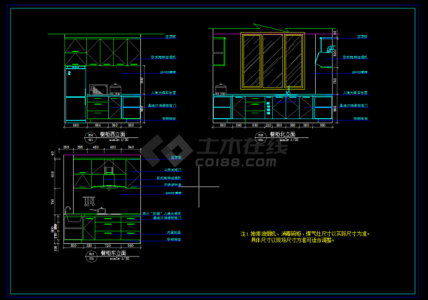 某二层框架结构私人别墅现代风格室内装修设计cad全套施工图（标注详细）-图二