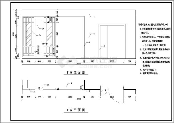 某砖混结构四层私人别墅室内装修设计cad全套施工图（标注详细）-图二