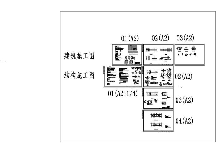 某框架结构学校门卫室及大门设计cad全套结构施工图（含设计说明，含建筑施工图）_图1