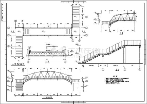 某钢结构过街（人行）天桥设计cad建筑施工图纸（标注详细）-图一