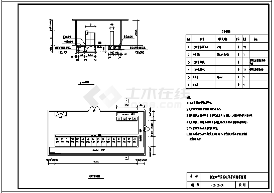 配电站房设计_10kV配电站房及业扩工程典型设计cad图纸-图一