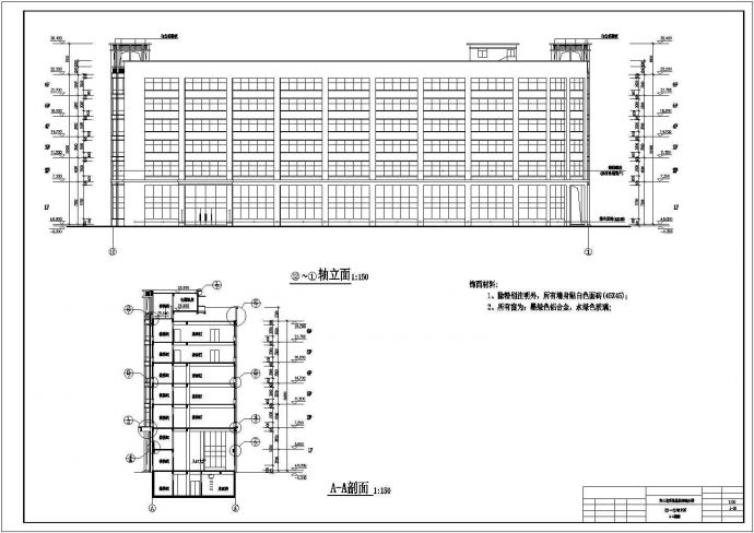 6600平米6层框混结构商务酒店建筑设计CAD图纸（含天面层和夹层）_图1