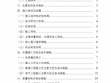 四川某学生宿舍工程电气、给排水施工设计方案（陪标方案1）图片1