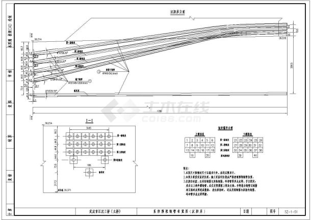 某下承式钢管混凝土系杆拱CAD施工节点图-图一