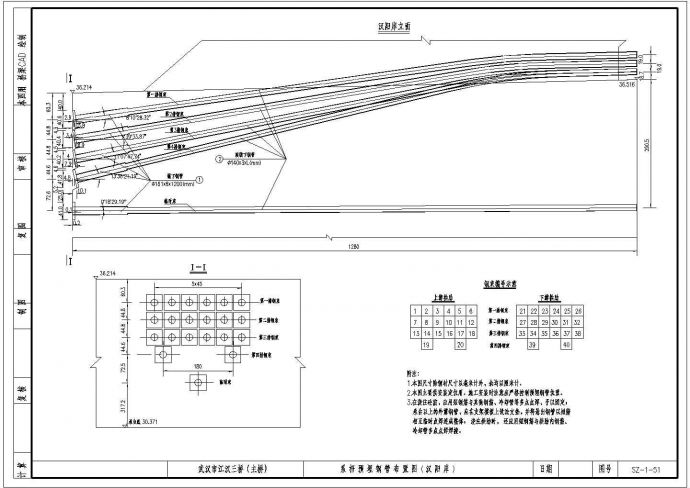 某下承式钢管混凝土系杆拱CAD施工节点图_图1