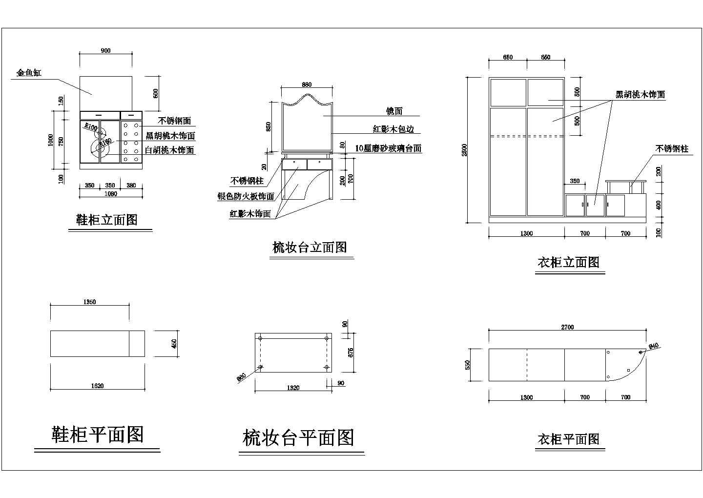 某大学食堂装修工程CAD台柜完整设计平面图