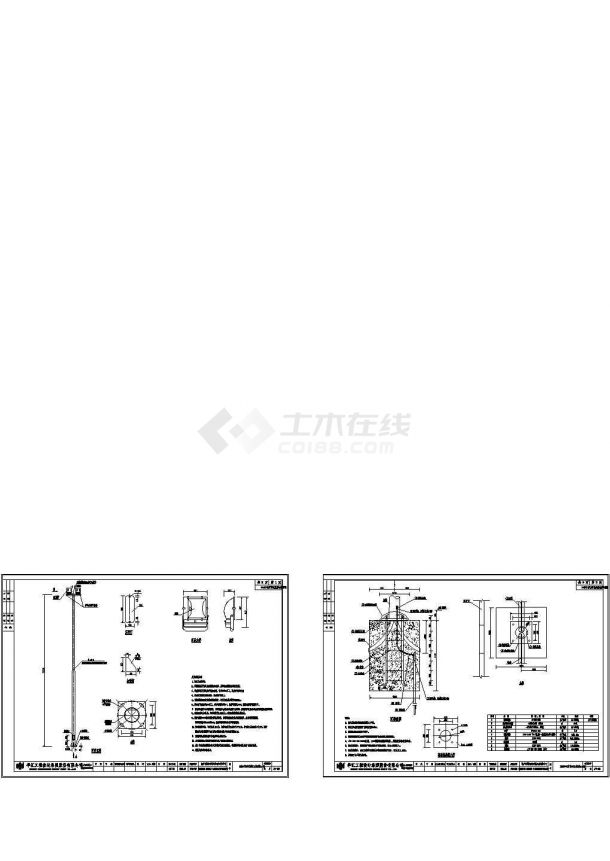 某工程12米路灯结构及基础设计图纸-图一