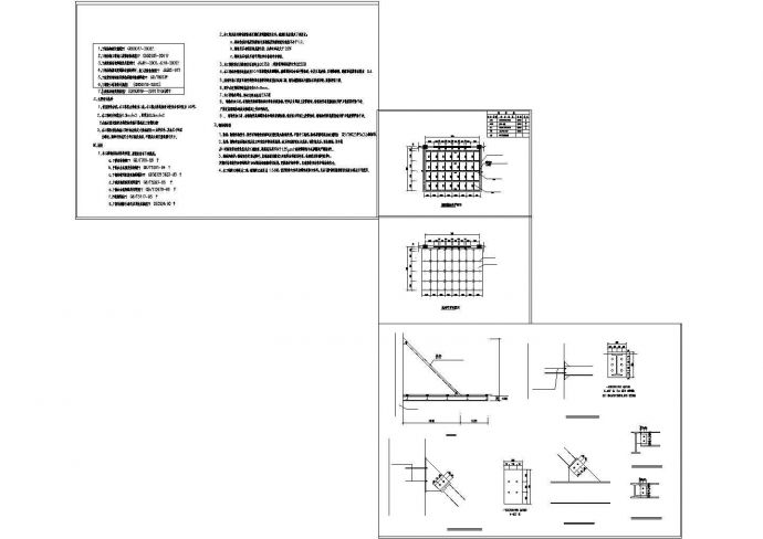 6m跨度悬挑钢结构玻璃雨棚结构施工图纸_图1