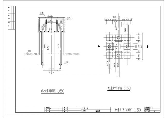 某城市污水处理厂全套工艺CAD配水井构造节点详图_图1
