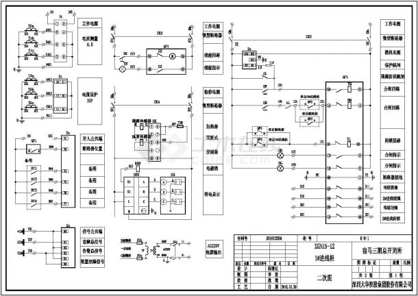 某工程宿马三期电气图纸全套详细设计-图二