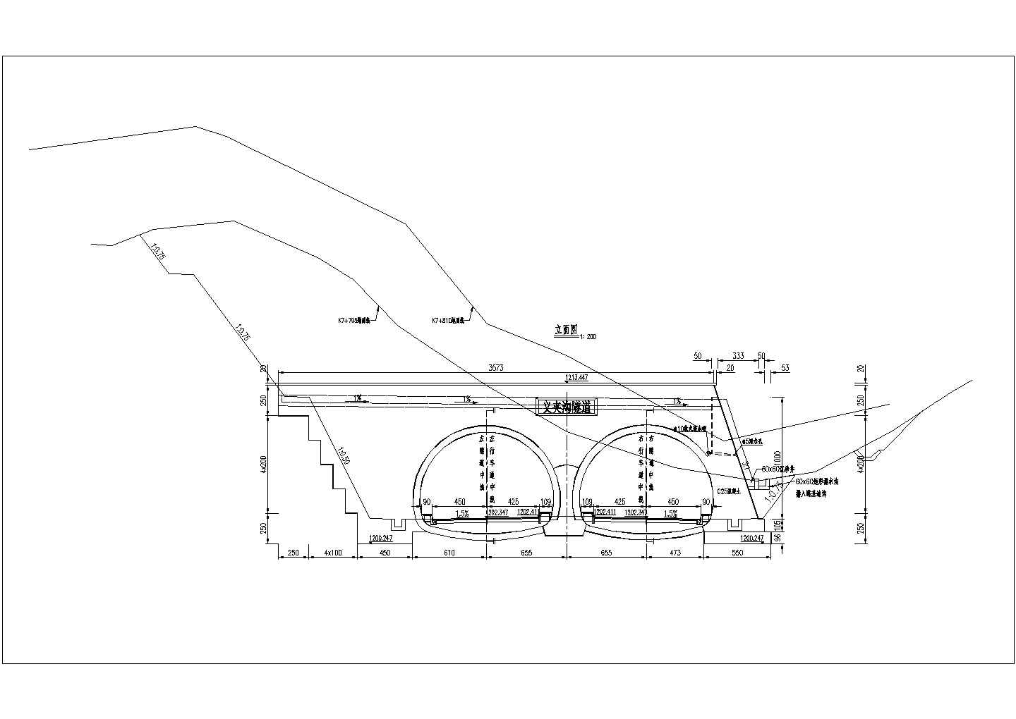 义夹沟隧道洞口设计cad全套施工图（含进口及出口设计）