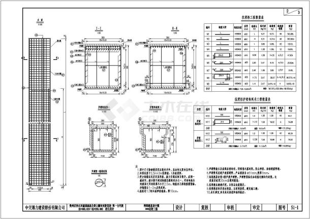 某高速公路特殊路基段边坡工程设计cad全套施工图（甲级院设计）-图二