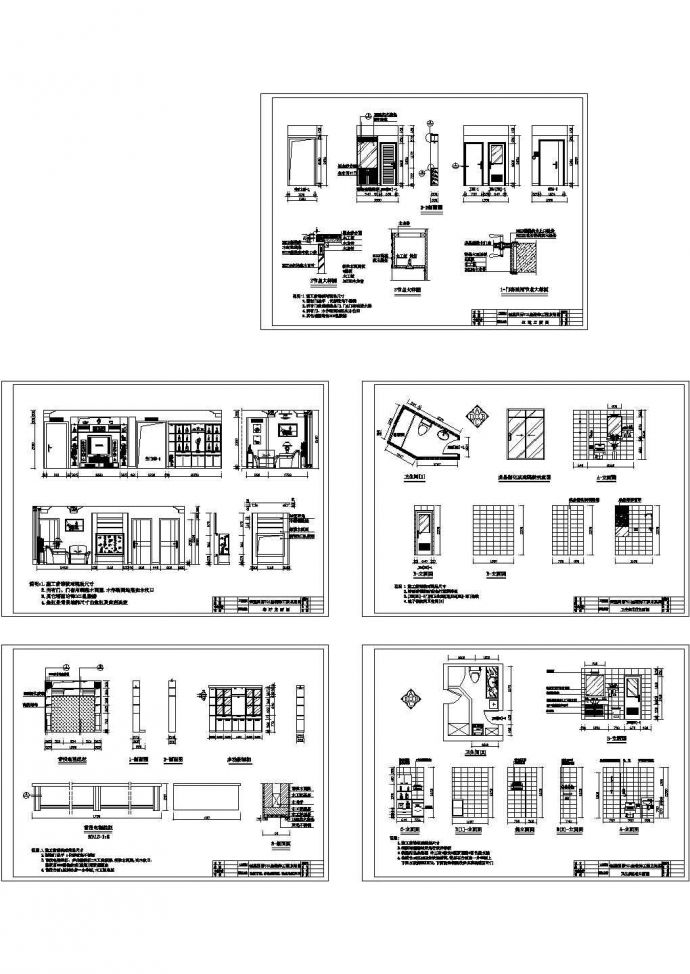 江西某小区家庭装饰设计CAD全套图纸_图1