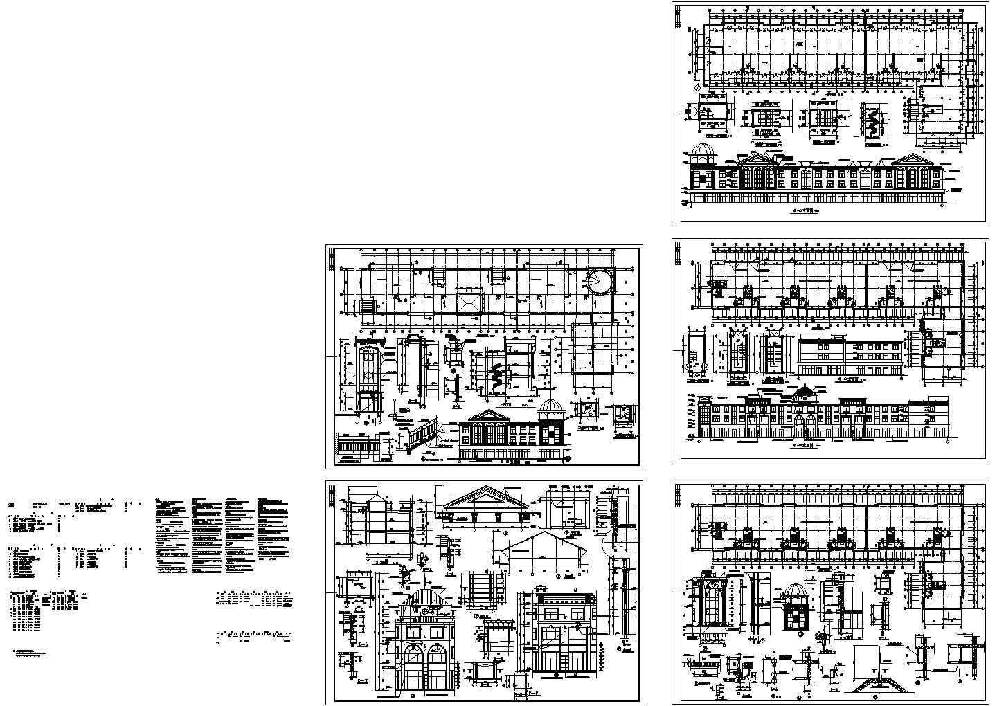 某4层商业城建筑设计施工CAD全套图纸