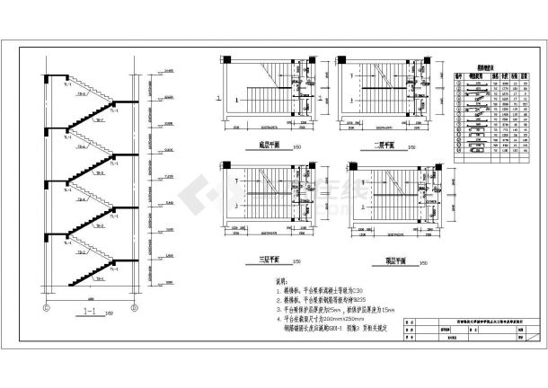 太原市某国有单位3300平米4层框架办公楼全套结构设计CAD图纸-图二