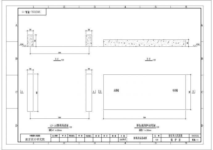 某锅炉房施工CAD详细剖面设计图纸_图1