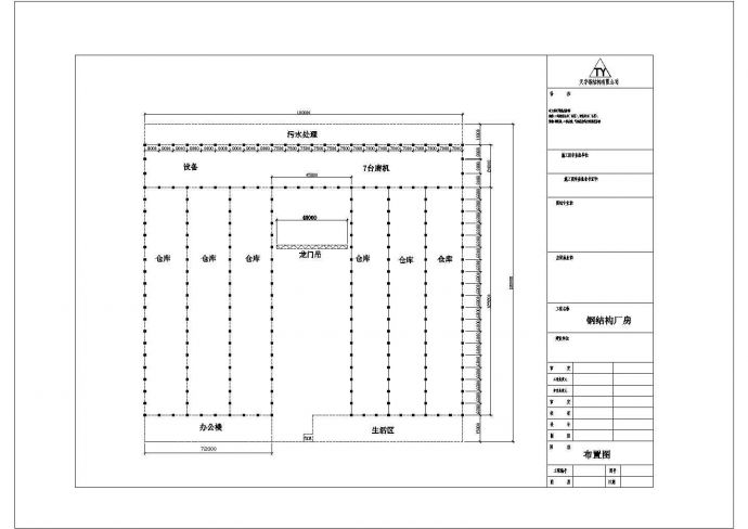 上海某公司新钢结构工程建筑设计全套施工图_图1