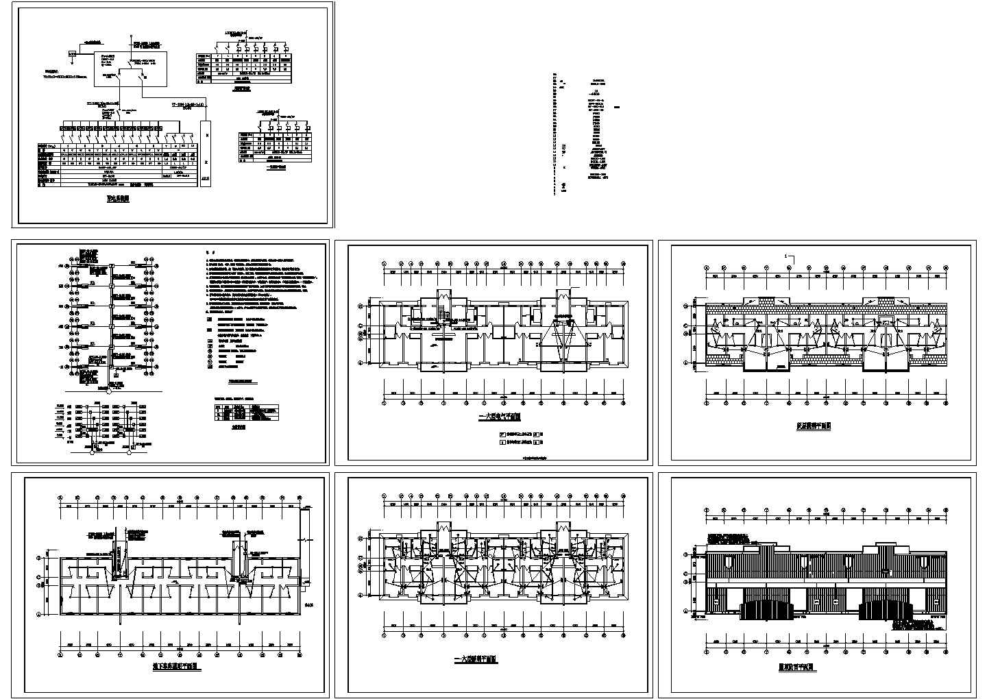 浙江某小区多层住宅楼电气设计CAD全套图纸
