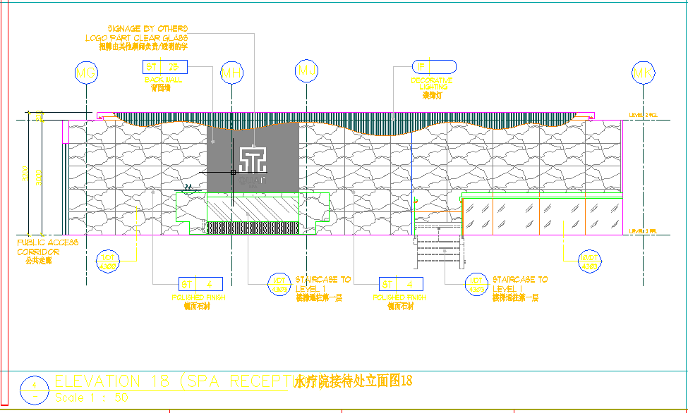 [北京]某酒店SPA室内施工图