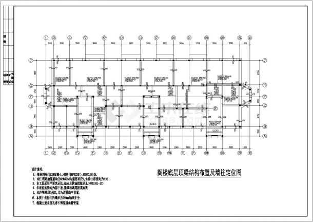 上海某砌体住宅楼结构工程建筑设计施工图-图一