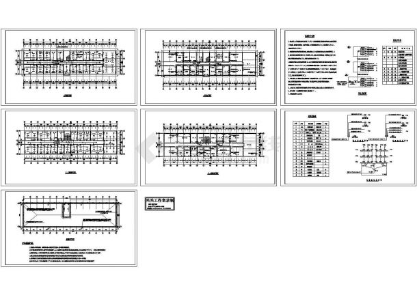 洛阳员工宿舍楼电气系统设计施工cad图纸，共七张-图二