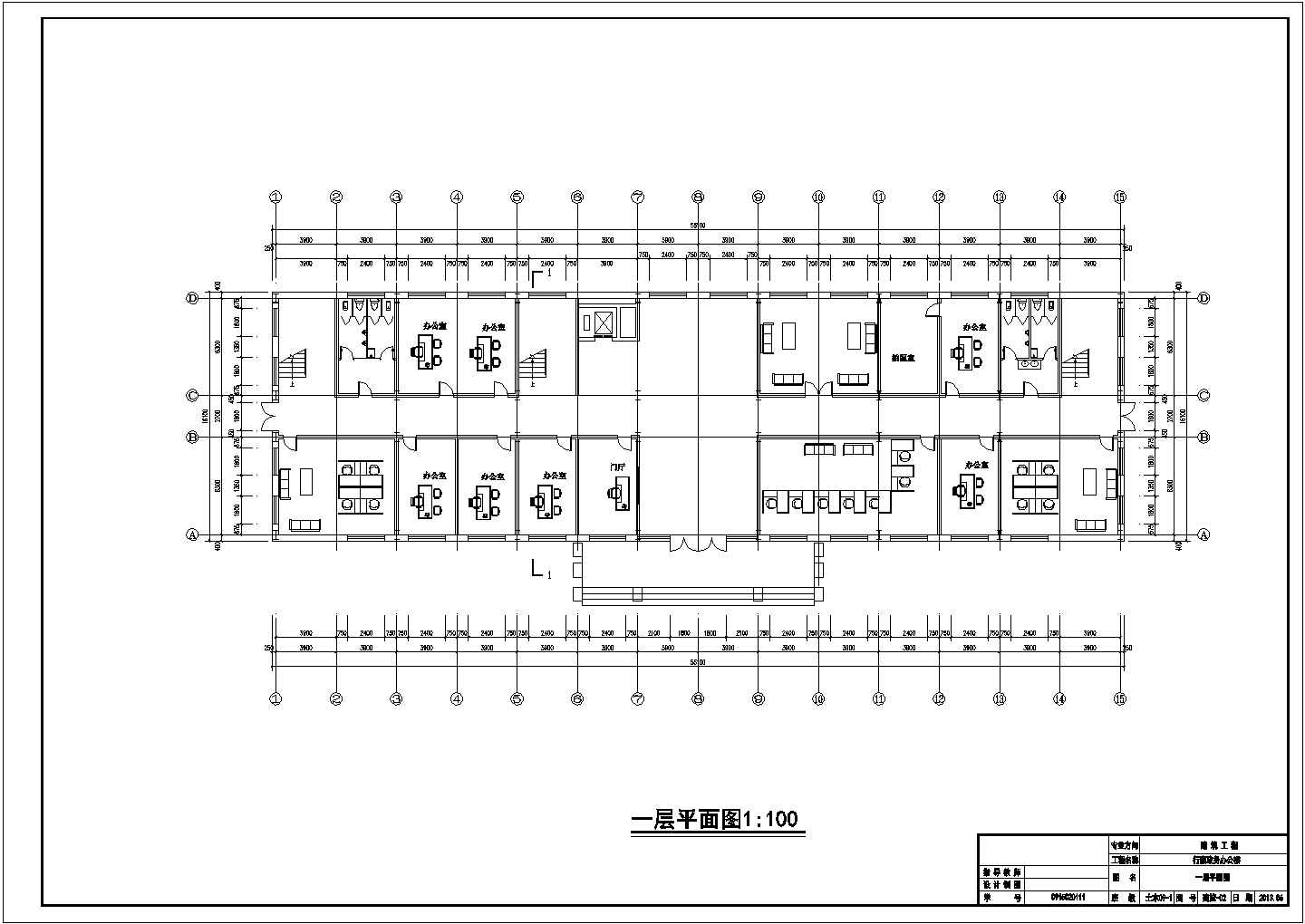 【5层】4435.55平米钢框架办公楼毕业设计（含建筑、计算书）.dwg