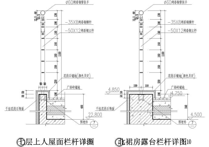 室内家装栏杆及阳台设计cad节点大样施工图（甲级院设计，种类全）_图1