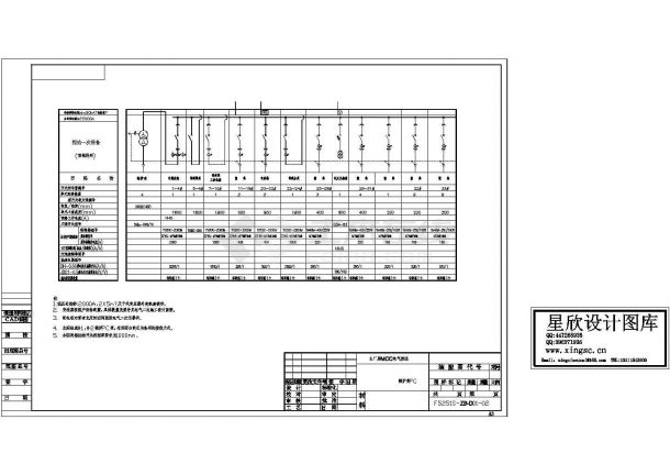 某标准型电厂MCC柜设备电气系统原理设计CAD图纸-图一