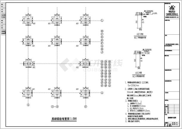 某跨度48米单层单山单跨门式钢架厂房设计cad全套结构施工图（ 含设计说明）-图一