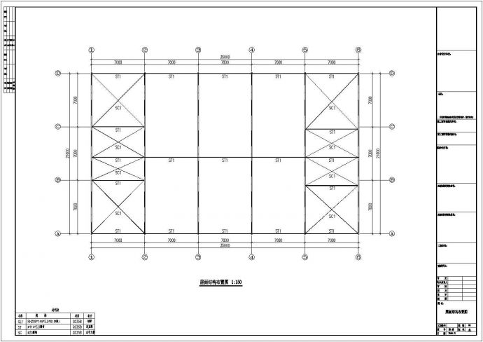 某跨度22米单层单山单跨门式钢架结构厂房设计cad全套结构施工图（含设计说明及报价表）_图1