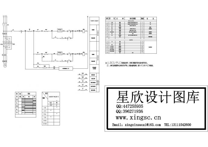 某标准型电动阀门设备电气原理设计CAD图纸_图1