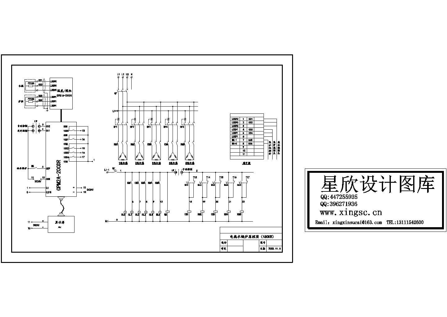某标准型号电加热热水锅炉电气系统控制原理设计CAD图纸