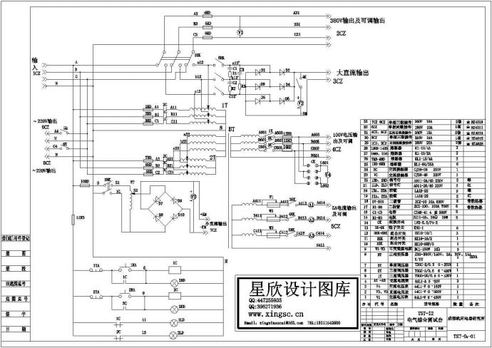 某标准型号电器综合测试台电气控制原理设计CAD图纸_图1