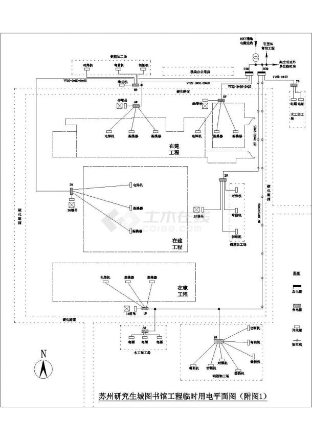 研究生城图书馆工程临时用电平面图、系统图cad图纸-图二