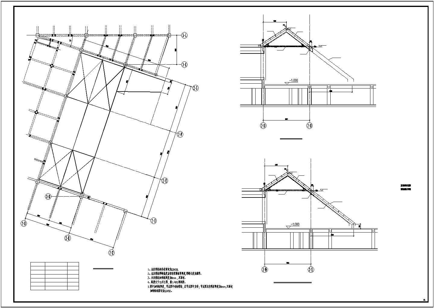 某市场钢结构部位--结构设计图