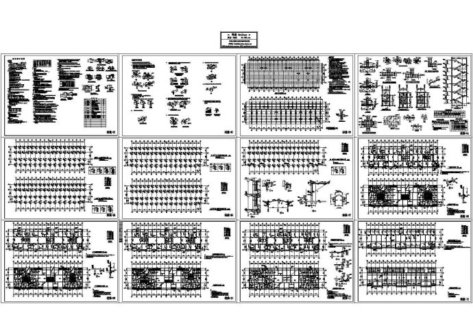 框架结构民房结构设计施工图纸_图1