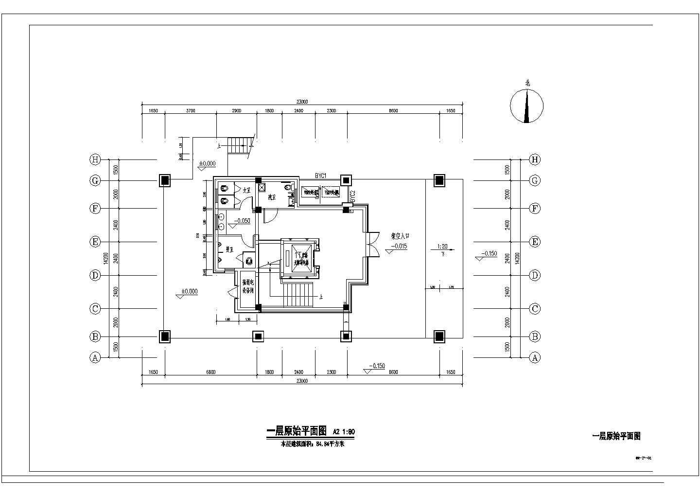 某地书香图书馆装修工程--土建设计