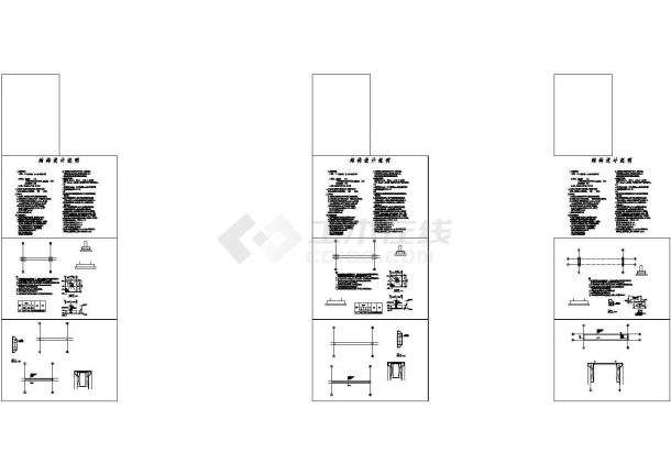 改建小区门口 门头工程==结构图-图一