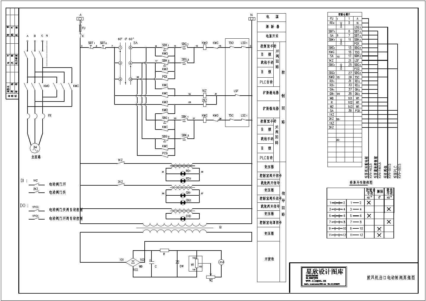 某标准型号鼓风机出口电动闸阀电气控制原理设计CAD图纸