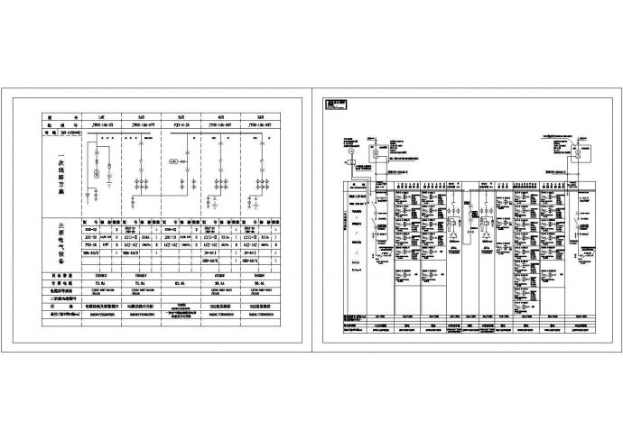 某标准型号高、低压主接线电气控制原理设计CAD图纸_图1